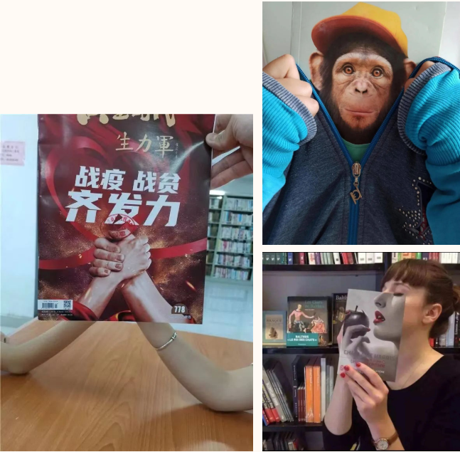 书脸秀