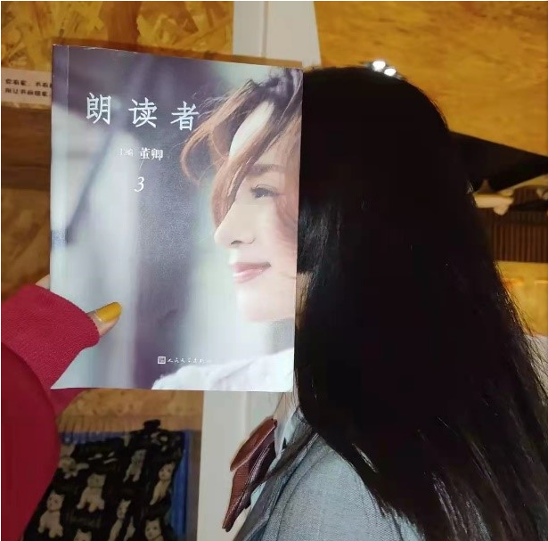 书脸秀3